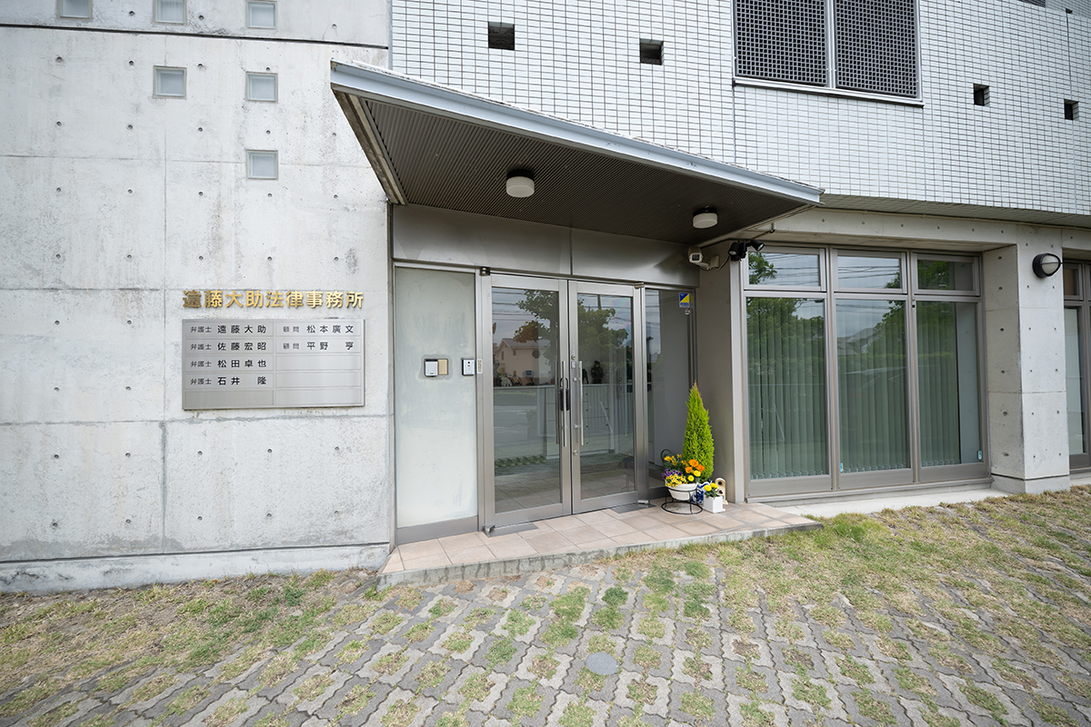 事務所外観